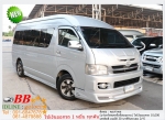 TOYOTA COMMUTER 25 2009 ใช้เงินออกรถ 10000 บ