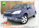 HONDA CRV 20 E 2007 ใช้เงินเพียง 10000 บ
