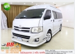 TOYOTA COMMUTER 25 D4D 2009 ใช้เงินเพียง 10000 บ