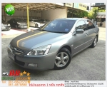 HONDA ACCORD 20 E 2005 ใช้เงินเพียง 10000 บ