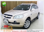 CHEVROLET CAPTIVA 24 LT 4 WD 2008 ใช้เงินเพียง 10000 บ