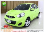 NISSAN MARCH 12 E 2013 ใช้เงินเพียง 10000 บ