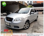CHEVROLET AVEO 14 LS 2009 ใช้เงินเพียง 10000 บ