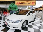 2B 8-344 HONDA CIVIC i-VTEC 1.5 HYBRID ปี 2013