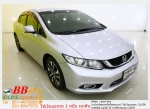 HONDA CIVIC 18 E 2014 ใช้เงินเพียง 10000 บ