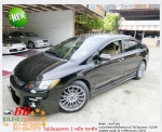 HONDA CIVIC 20 EL 2006 ใช้เงินเพียง 10000 บ