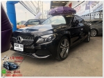 BENZ CCLASS C250 COUPE 20 2017  ดาวน์เริ่มต้น 510 เปอร์เซ็น