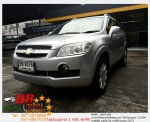 CHEVROLET CAPTIVA 24 LT 2008 ใช้เงินเพียง 10000 บ