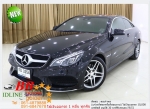 BENZ E200 C0UPE 20 AMC 2015 ใช้เงินเพียง 10000 บ