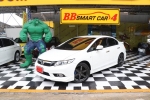 4B18-48 HONDA CIVIC