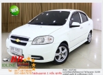 CHEVROLET AVEO 16 LSX 2011 ใช้เงินเพียง 10000 บ