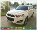 CHEVROLET CAPTIVA 24 LSX 2012 ใช้เงินออกรถ 10000 บ
