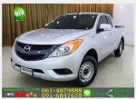 MAZDA BT50 25 CAB 2015 ใช้เงินออกรถ 10000 บ
