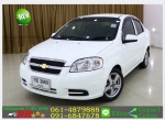 CHEVROLET AVEO 16 LS 2012 ใช้เงินออกรถ 10000 บ