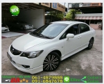 HONDA CIVIC 18 S AS 2010 ใช้เงินออกรถ 10000 บ