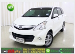 TOYOTA AVANZA 15 S 2013 ใช้เงินออกรถ 10000 บ