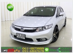 HONDA CIVIC FB 18 E 2013 ใช้เงินออกรถ 10000 บ