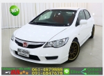 รถยนต์มือสอง HONDA CIVIC 18 G 2007 ใช้เงินออกรถ 10000 บ