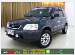 รถยนต์มือสอง HONDA CRV 20 2001 ใช้เงินออกรถ 10000 บ