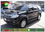 รถยนต์มือสอง TOYOTA FORTUNER 25 G 2014 ใช้เงินออกรถ 10000 บ
