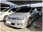 HONDA CIVIC 18  MT  2007 ดาวน์เริ่มต้น 510 เปอร์เซ็น