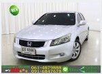 รถยนต์มือสอง ACCORD 24 EL NAVI 2008 ใช้เงินออกรถ 10000 บ