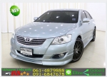 รถยนต์มือสอง TOYOTA CAMRY 20 G 2008 ใช้เงินออกรถ 10000 บ