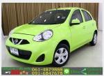 รถยนต์มือสอง NISSAN MARCH 12 E 2017 ใช้เงินออกรถ 10000 บ