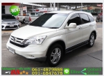รถยนต์มือสอง HONDA CRV 24 ELNAVI 2011 ใช้เงินออกรถ 10000 บ