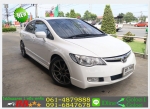 รถยนต์มือสอง HONDA CIVIC 18 E AS 2006 ใช้เงินออกรถ 10000 บ
