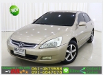 รถยนต์มือสอง HONDA ACCORD 24 2004 ใช้เงินออกรถ 10000 บ