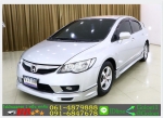รถยนต์มือสอง HONDA CIVIC FD 18 S 2009 ใช้เงินออกรถ 10000 บ