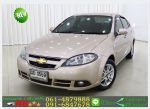 ฟรีดาวน์ CHEVROLET OPTRA 16 LT 2009