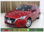 ฟรีดาวน์ MAZDA2 SKYACTIVE 13 2017