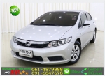 ฟรีดาวน์ HONDA CIVIC FB 18 2012