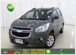 ฟรีดาวน์ CHEVROLET SPIN 15 LTZ 2013