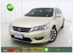 ฟรีดาวน์ HONDA ACCORD 24 EL 2014