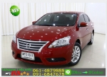 ฟรีดาวน์ NISSAN SYLPHY 16 V 2014