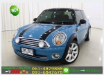 ฟรีดาวน์ MINI COOPER ONE R56 2008