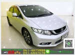 รถมือสองฟรีดาวน์ HONDA CIVIC 18 E 2014