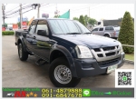 รถมือสองฟรีดาวน์ ISUZU DMAX 30 4WD CAB 2005