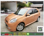 รถมือสองฟรีดาวน์ NISSAN MARCH 12 VL 2010