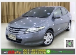 รถมือสองฟรีดาวน์ HONDA CITY 15 S 2010