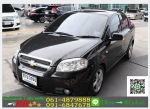 รถมือสองฟรีดาวน์ AVEO 14 LT 2007