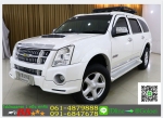 รถมือสองฟรีดาวน์ ISUZU MU7 CHOIZ 30 4WD 2011