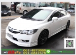 รถมือสองฟรีดาวน์ HONDA CIVIC FD 18 S 2010
