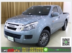 รถมือสองฟรีดาวน์ ISUZU DMAX 25​ CAB 2014