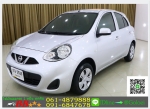 รถมือสองฟรีดาวน์ NISSAN MARCH 12 S 2014