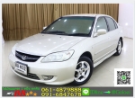 รถมือสองฟรีดาวน์ CIVIC DIMENTION 17 EXi 2006