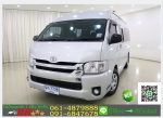 รถมือสองฟรีดาวน์ TOYOTA COMMUTER 25 2008